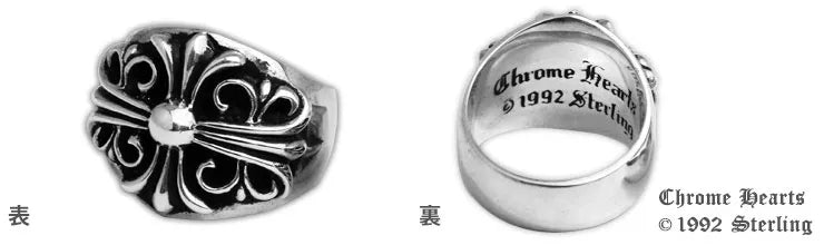 【Chrome Hearts 】クロムハーツ キーパーリング，G-Dragon(BIGBANG)、西川貴教、藤ヶ谷太輔(Kis-My-Ft2)、D-LITE(BIGBANG)、黒柳能生(SOPHIA)、木村拓哉愛用