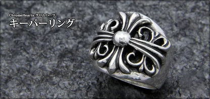 【Chrome Hearts 】クロムハーツ キーパーリング，G-Dragon(BIGBANG)、西川貴教、藤ヶ谷太輔(Kis-My-Ft2)、D-LITE(BIGBANG)、黒柳能生(SOPHIA)、木村拓哉愛用
