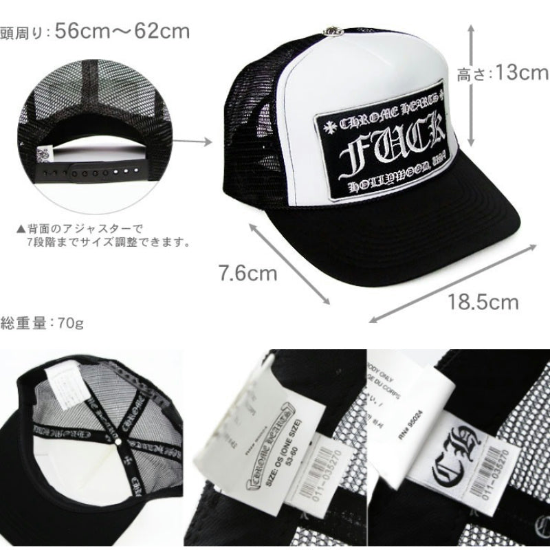 CHROME HEARTS クロムハーツ トラッカーキャップ ブラック×ホワイト 帽子 メンズ レディース ユニセックス HAT042