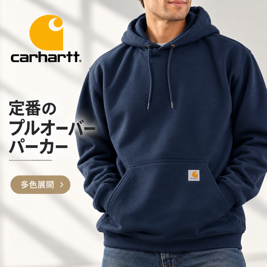 CARHARTT カーハート K121 ミッドウェイト プルオーバーパーカー メンズ