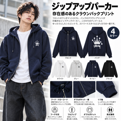 STUSSY スタシー クラウンパターンロゴプリント 男女兼用 ジップアップフーデッドジャケット HN310