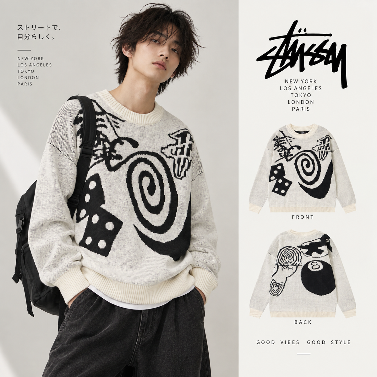 Nike × Stüssy Swirl Dice Knit — image 1