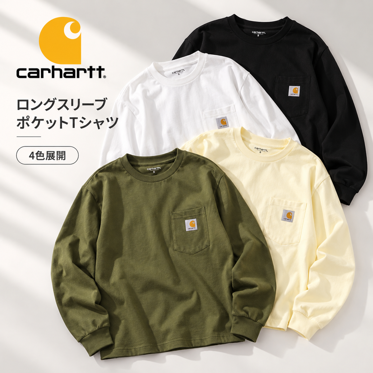 CARHARTT カーハート K126 長袖ポケットTシャツ メンズ ロンT
