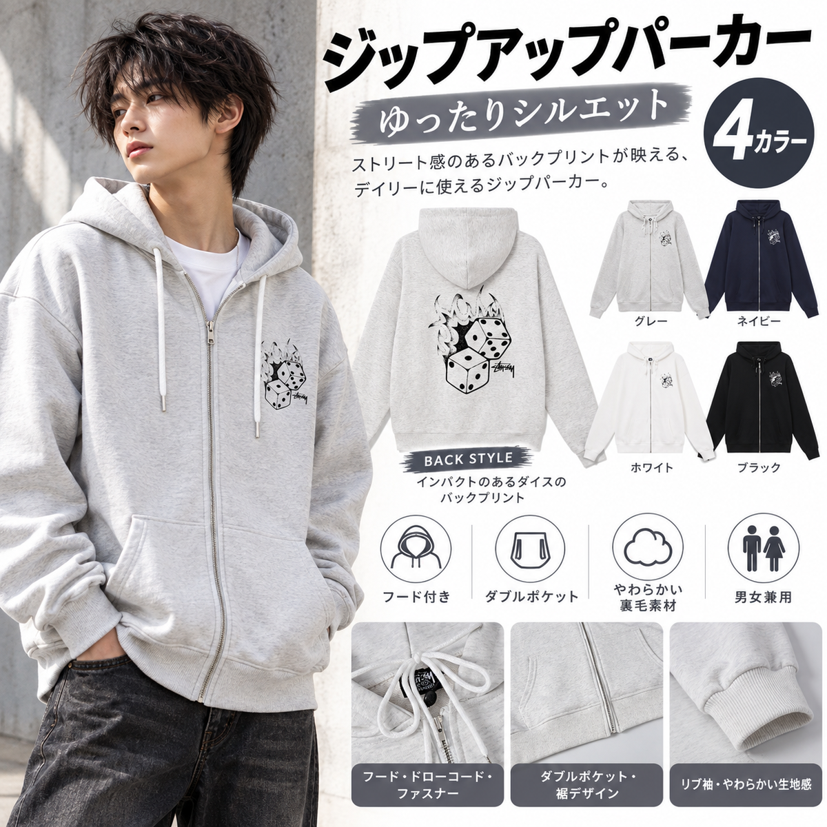STUSSY スタッシー ss24復古 フレイムダイスプリント ジップアップフードジャケットHN307 グレー
