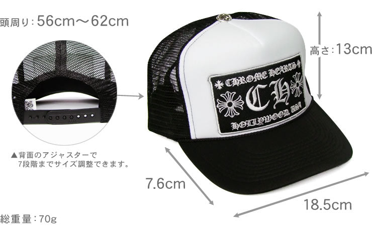 CHROME HEARTS クロムハーツ トラッカーキャップ CHロゴ ブラック×ホワイト 帽子 メンズ レディース ユニセックス CH2018