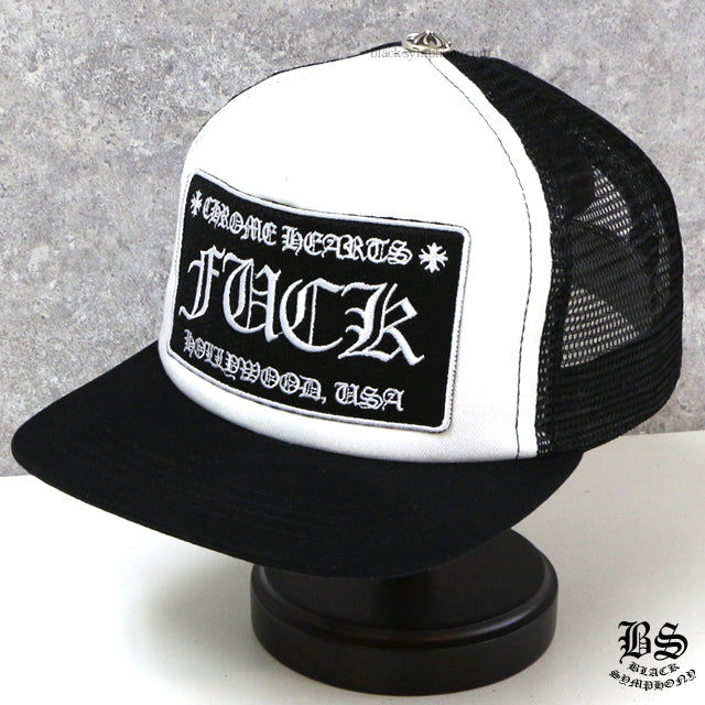CHROME HEARTS クロムハーツ トラッカーキャップ ブラック×ホワイト 帽子 メンズ レディース ユニセックス HAT042
