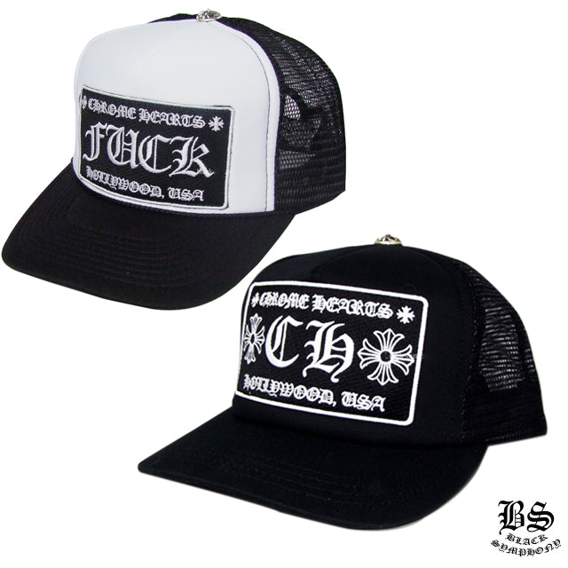 CHROME HEARTS クロムハーツ トラッカーキャップ CHロゴ ブラック×ホワイト 帽子 メンズ レディース ユニセックス CH2018