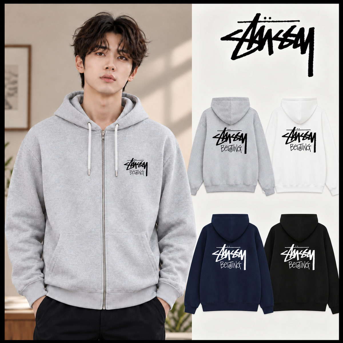 STUSSY（ステューシー） 型番HN318 「City Series（シティシリーズ）」北京限定モデル 男女兼用 ジップアップフードジャケット